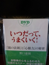 Ìî¸ý¤µ¤ó¤ÎDVD