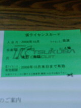 c2761118.jpg