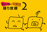 you tube nico nico