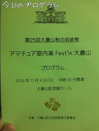 program