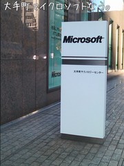 �ޥ��������ե�