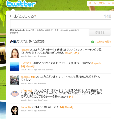 twitter
