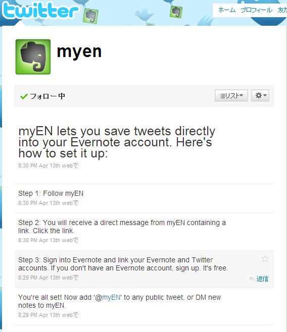 myen