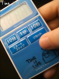 timer