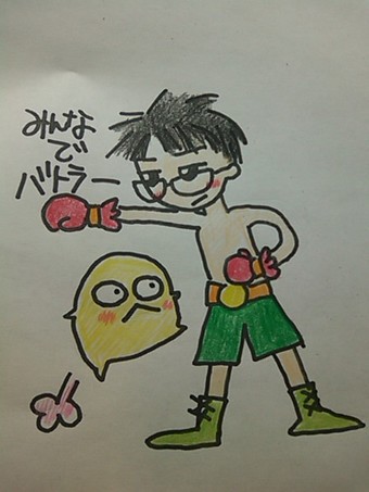 みんなでバトラー