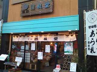 SN3K0225