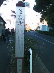 SN3K0208