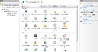 IIS2