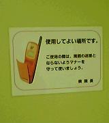 050311-1113.jpg