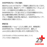 SHOPPERS PANEL