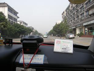 20090815_222222