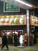 f7c73a2a.jpg