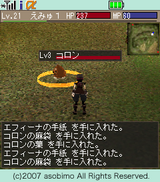 ターゲットキャンセル