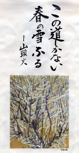 1997-2