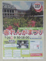 イベント第三弾 イベント第三弾