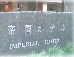 teikoku 1  2010 2 3