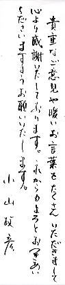 6c067a1d.jpg