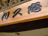 7b618acc.jpg