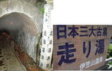 87024d26.jpg