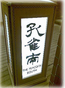 teikoku 4 2010 2 3
