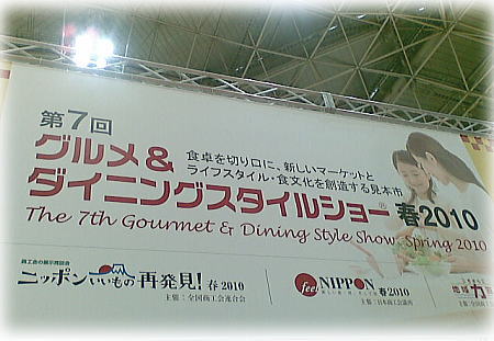 gurumedaininngu 2010 2 2