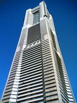 ランドマークタワー