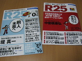 ��25�ʥС������գС������