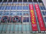 �ݰ�������Ź��20070815��Ź����