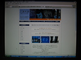 �ۡ���ڡ�����Blog���͡�2007.10����