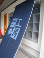 ���硼�����ɥ�ê�����֡��������褱��[��������]��