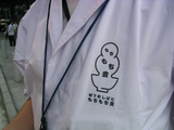 146_4630.JPG-yoromochi1