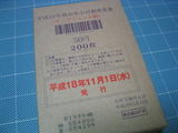 ǯ����ʣ��������