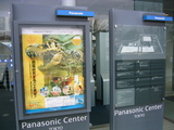 138_3829.JPG-pana2