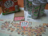 150_5041.JPG-KIRIN1