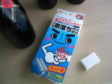 151_5173.JPG-gekiochi2