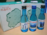 152_5281.JPG-sake