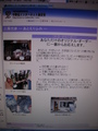 ����襤�󥿡��ͥåȾ�Ź��-������Ͽ��λ-2-