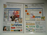 131_3110.JPG-PG&DG2