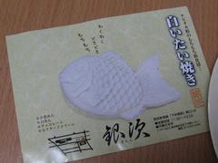 �򤤡֤����Ƥ��סʥ��饷��
