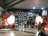 145_4564.JPG-DF20-1