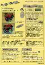 img067-web.jpg-ura
