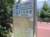 155_5535.JPG-mejiro2