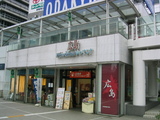 143_4314.JPG-hiroshima