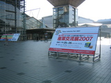 ���ȸ�ήŸ2007��1-����ȥ�󥹡�