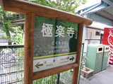 �˳ڻ��ʥۡ����