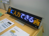 ���ȸ�ήŸ2007��LED�Ÿ�ʸ����