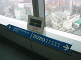 146_4605.JPG-TOTO2