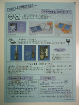 132_3244.JPG-11ura