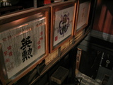 147_4796.JPG-tenmamichi-taru