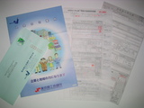 130_3058.JPG-shokokai3